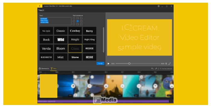 Fitur Aplikasi Icecream Video Editor