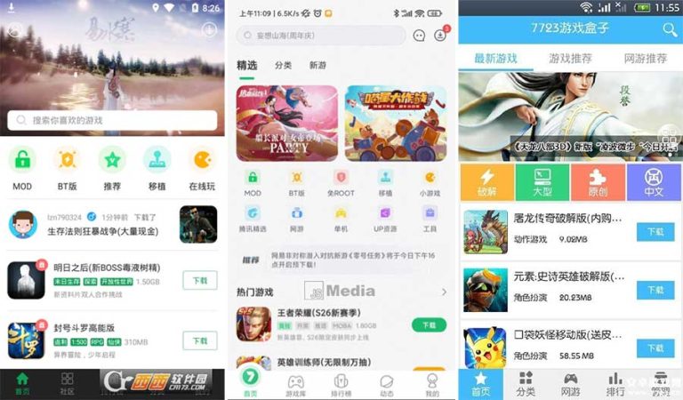 Download 7723 APK Terbaru Layanan Unduh Android Seperti Playstore Download 7723 APK Terbaru Layanan Unduh Android Seperti Playstore