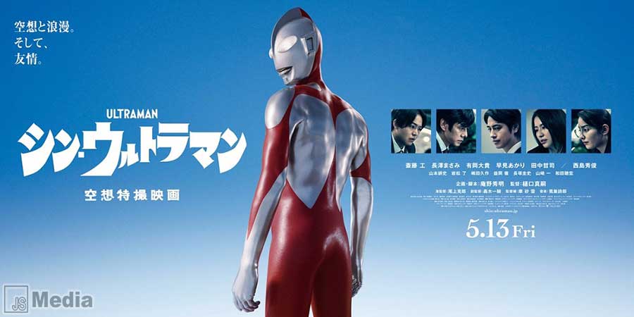 Nonton Shin Ultraman Sub Indo