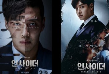 Nonton Film Drama Korea Insider