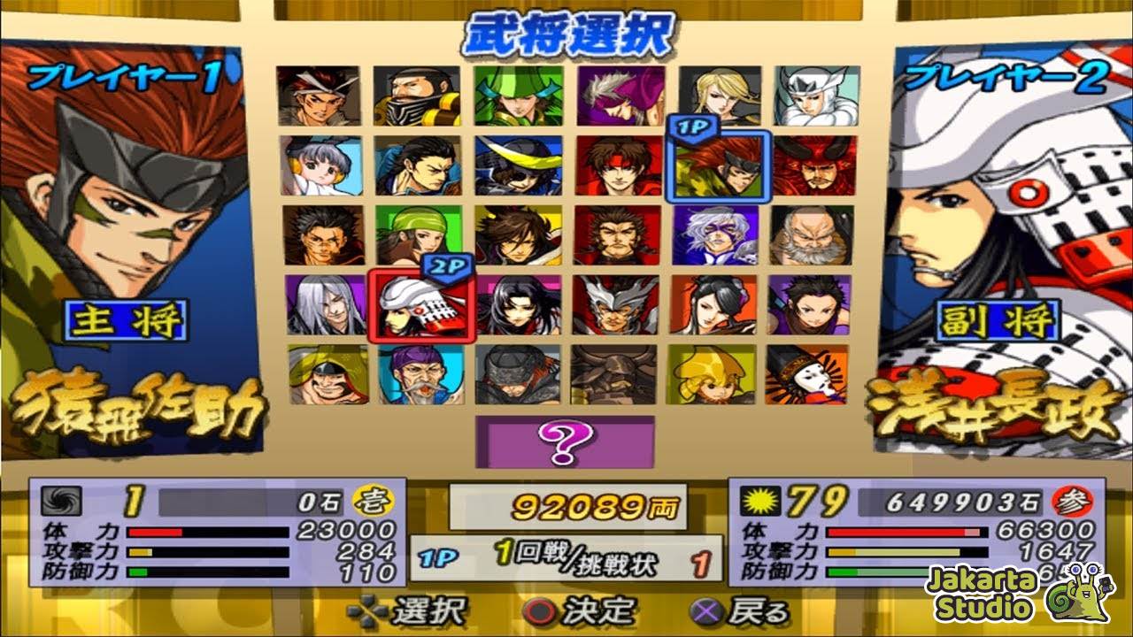 Cheat Basara 2 Heroes PS2