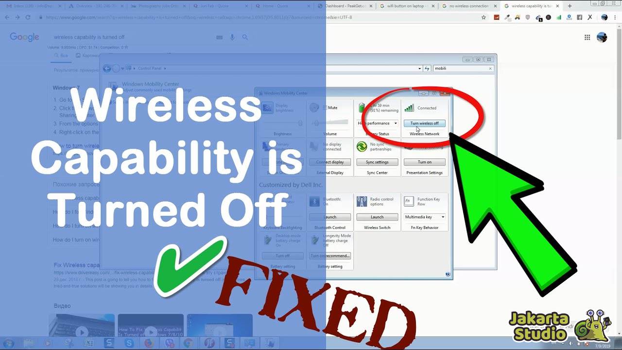 Solusi Wireless Capability is Turned Off