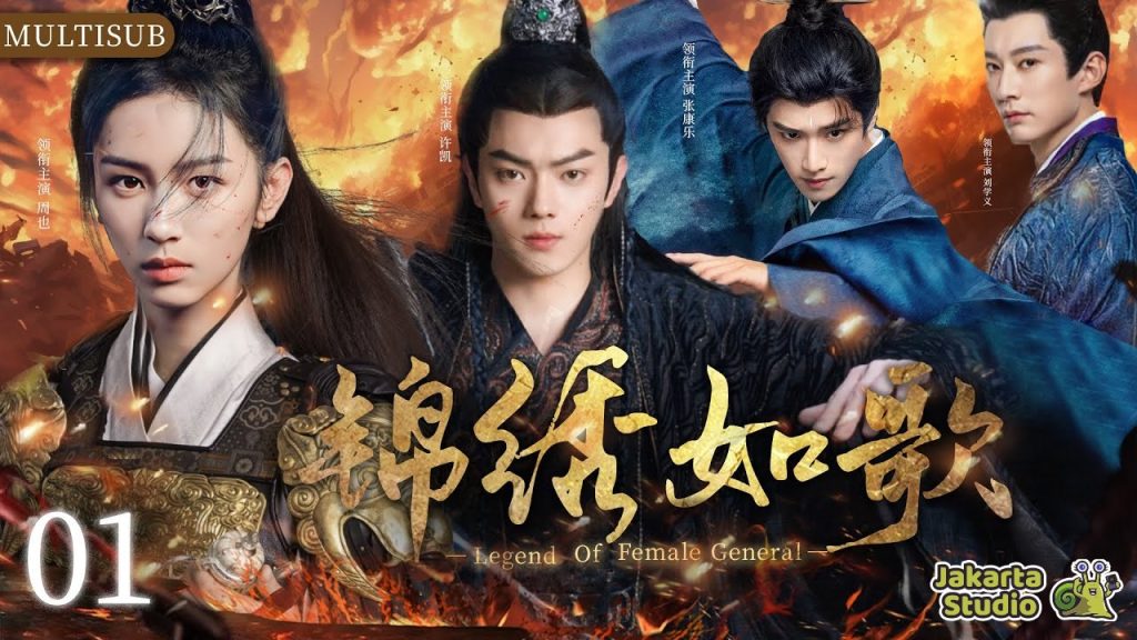 Drama Cina Terbaru 2025