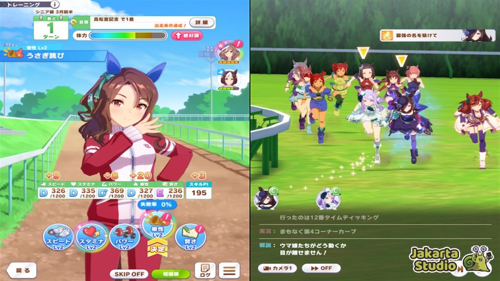 Panduan Umamusume Untuk Pemula