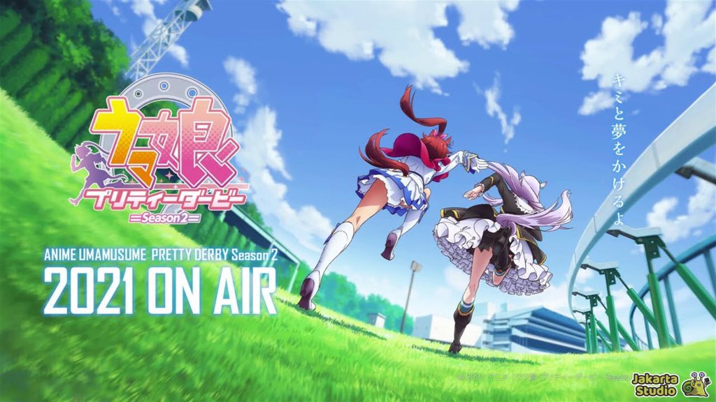 Urutan Anime Umamusume