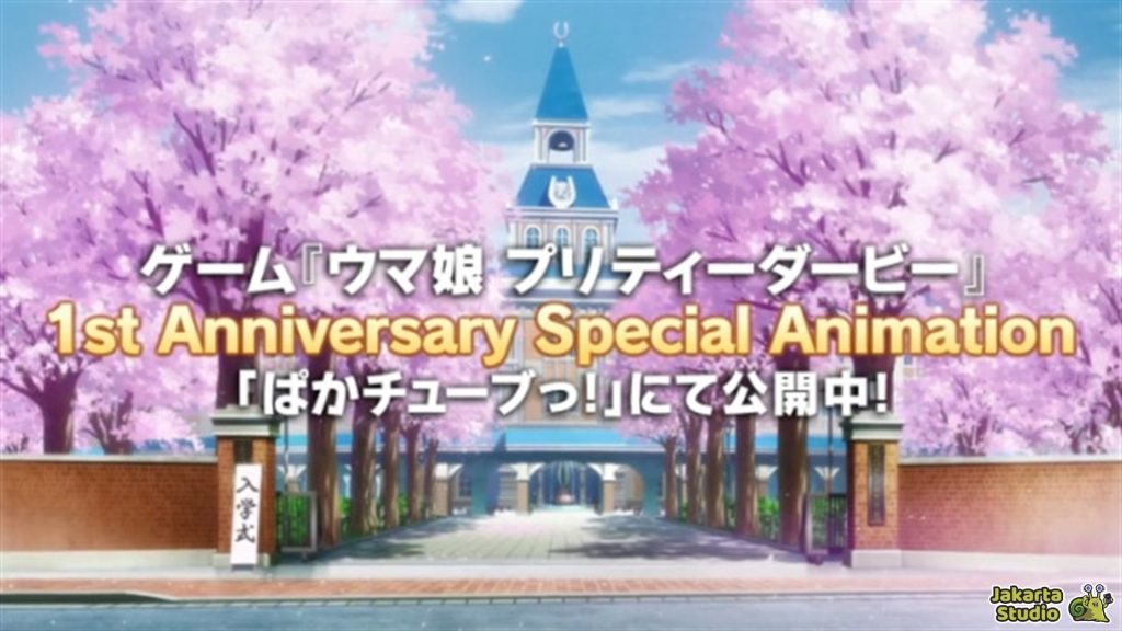 Urutan Anime Umamusume