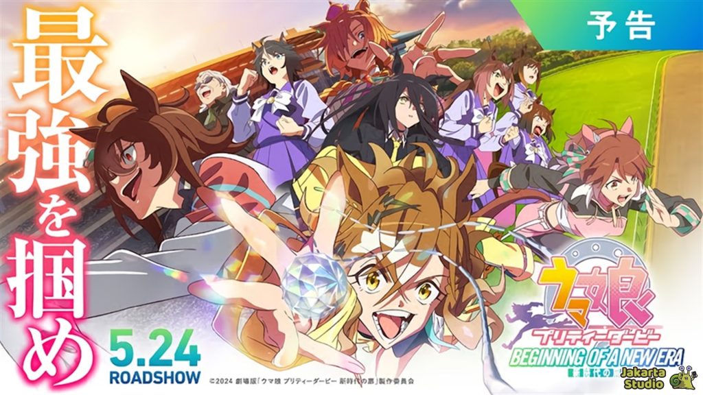 Urutan Anime Umamusume