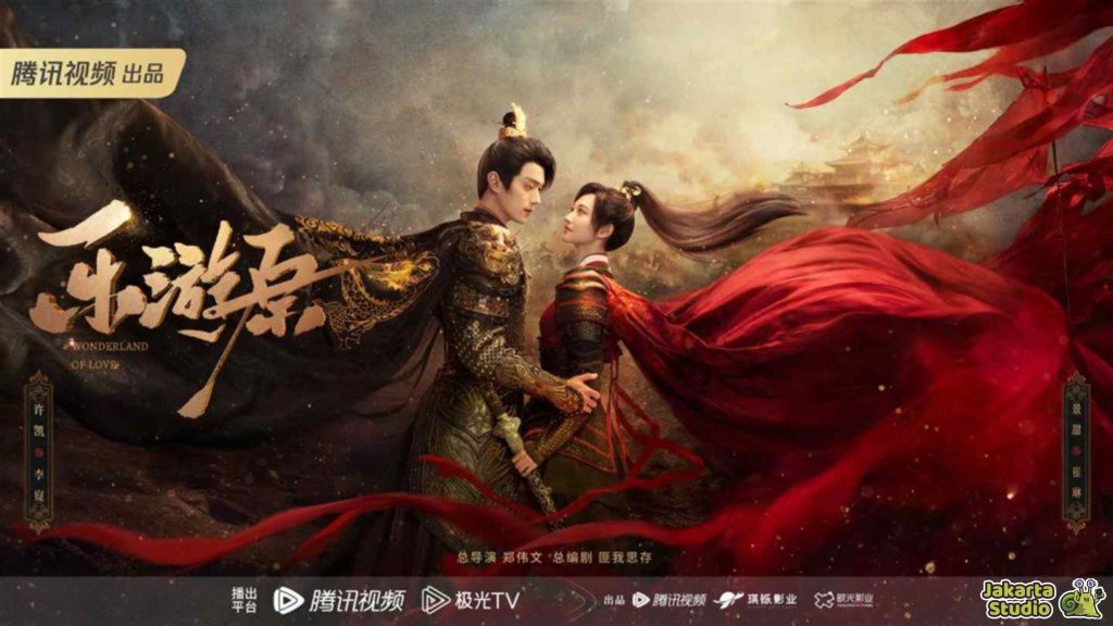 Drama China Kerajaan Komedi Romantis