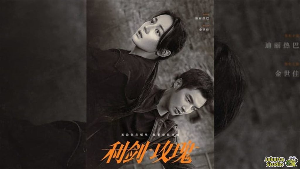 Drama China Dilraba Dilmurat