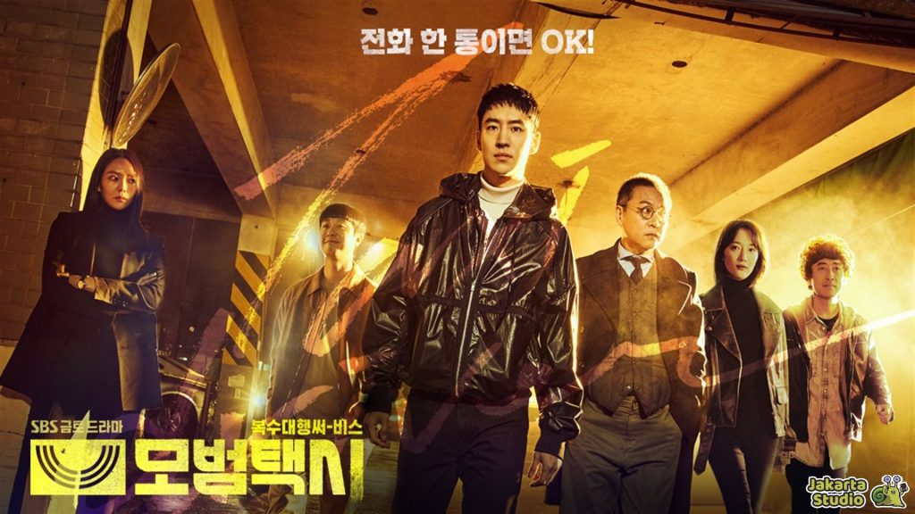 Drama Terbaik Lee Je Hoon