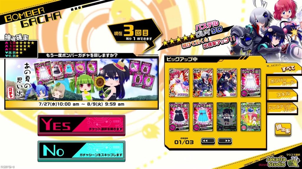 Sistem Gacha Terburuk